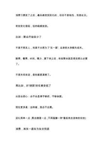 消费变谨慎之后，很多社交也悄悄变了