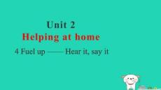 2025秋四年級英語上冊Unit2Helpingathome4Fuelup習(xí)題pptx課件外研版三起