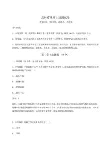 2024年反射療法師3級測試卷附完整答案詳解（全國通用）