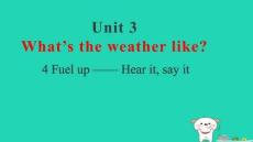 2025秋四年級英語上冊Unit3What'stheweatherlike4Fuelup習題pptx課件外研版三起