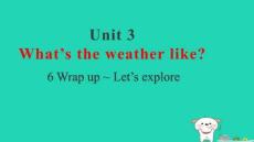 2025秋四年級英語上冊Unit3What'stheweatherlike6Wrapup~Let’sexplore習題pptx課件外研版三起