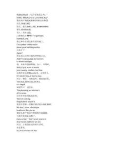 Murder in Provence《普羅旺斯謀殺案（2022）》第一季第三集完整中英文對照劇本