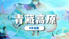 《倔強(qiáng)牦牛》美術(shù)教育PPT繪畫(huà)課件創(chuàng)意教程教案