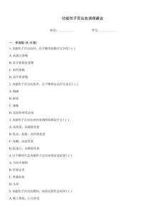 功能性子宫出血调理建议
