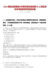 2025湖南出版集團&中南傳媒校園招聘94人筆試歷年參考題庫附帶答案詳解