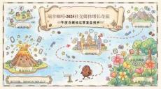 瑞幸2025自媒體與聯名合作復盤