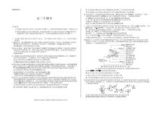 河南省多校小高考2025-2026學(xué)年高三上學(xué)期素質(zhì)評價生物A（三）（含答案）
