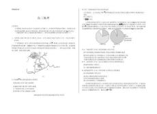 河南省多校小高考2025-2026學(xué)年高三上學(xué)期素質(zhì)評價地理B（三）（含答案）