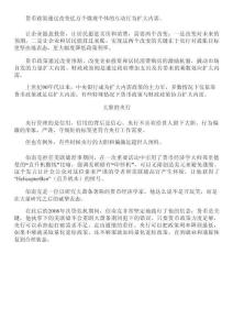 貨幣政策如何擴(kuò)大內(nèi)需 202601