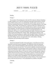 2025年TOEFL考試試卷