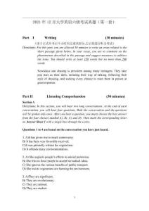 2021年12月大學(xué)英語(yǔ)六級(jí)考試題及答案解析