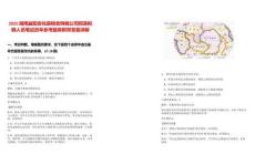 2025湖南益陽安化縣糧食購銷公司招錄擬聘人員筆試歷年參考題庫附帶答案詳解