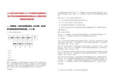 2025貴州六盤水市盤州市2025下半年國有企業(yè)招聘應(yīng)征入伍大學(xué)畢業(yè)生服役期滿擬聘用為國有企業(yè)人員筆試歷年參考題庫附帶答案詳解