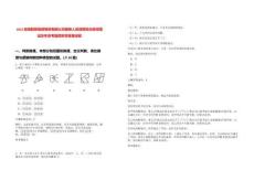 2025安徽皖新融資租賃有限公司服務(wù)人員招聘崗位核減筆試歷年參考題庫附帶答案詳解