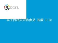 《統(tǒng)計學(xué)》精品課程培訓(xùn)安排