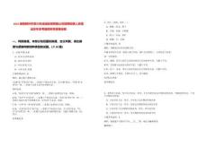 2025湖南郴州市資興市成誠投資有限公司招聘擬聘人員筆試歷年參考題庫附帶答案詳解