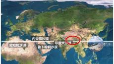 高三地理一輪復(fù)習(xí)課件——自然地理環(huán)境的整體性