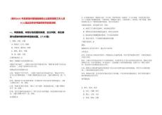 [亳州]2025年安徽亳州蒙城縣縣級公立醫院招聘工作人員43人筆試歷年參考題庫附帶答案詳解