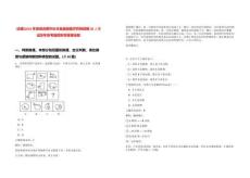 [合肥]2025年安徽合肥市長豐縣基層醫療機構招聘30人筆試歷年參考題庫附帶答案詳解