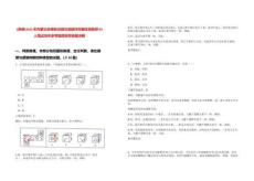 [赤峰]2025年內蒙古赤峰敖漢旗引進旗外在編在崗教師49人筆試歷年參考題庫附帶答案詳解