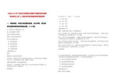 [汕頭]2025年廣東汕頭市澄海區衛健局下屬事業單位招聘專業技術人員75人筆試歷年參考題庫附帶答案詳解