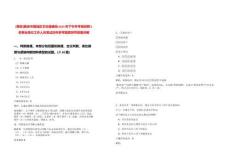 [雅安]雅安市雨城區衛生健康局2025年下半年考核招聘5名事業單位工作人員筆試歷年參考題庫附帶答案詳解