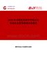 2026年中國(guó)龍井茶葉市場(chǎng)占有率及行業(yè)競(jìng)爭(zhēng)格局分析報(bào)告