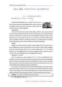 2018-2019學年高中新創(chuàng)新一輪復習英語譯林版：選修6 Unit 4 高考試卷分塊專練 （安排3課時作業(yè)） Word版含解析-英語備課大師【全免費】