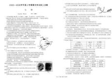 遼寧省遼南協作校2025-2026學年度上學期高三年級期末考試試題歷史（含答案）