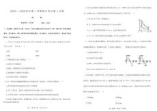 遼寧省遼南協(xié)作校2025-2026學(xué)年度上學(xué)期高三年級期末考試試題數(shù)學(xué)（含答案）