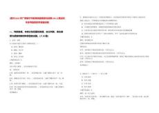 [南寧]2025年廣西南寧市教育局直屬單位招聘200人筆試歷年參考題庫(kù)附帶答案詳解