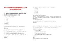 [黃山]2025年安徽黃山市中醫醫院招聘急需緊缺人才6人筆試歷年參考題庫附帶答案詳解