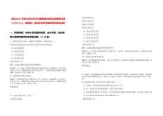 [舟山]2025年浙江舟山市衛生健康委員會部分直屬事業單位招聘54人（第四批）筆試歷年參考題庫附帶答案詳解