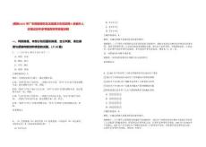 [揭陽]2025年廣東揭陽揭東區(qū)龍尾鎮(zhèn)衛(wèi)生院招聘6名編外人員筆試歷年參考題庫附帶答案詳解