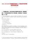 2025上海12345市民服務(wù)熱線招40人筆試歷年參考題庫附帶答案詳解