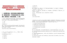 [西雙版納傣族自治州]2025云南西雙版納州勐臘縣統(tǒng)計(jì)局招聘（2人）筆試歷年參考題庫(kù)典型考點(diǎn)附帶答案詳解