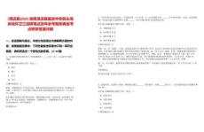 [澄邁縣]2025海南澄邁縣盈濱中非碼頭海岸線環(huán)衛(wèi)工招聘筆試歷年參考題庫典型考點附帶答案詳解