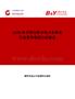 2026年中國馬彩市場占有率及行業(yè)競爭格局分析報(bào)告