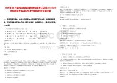 2024年08月前海興邦金融租賃有限責(zé)任公司2024屆秋季校園招考筆試歷年參考題庫附帶答案詳解