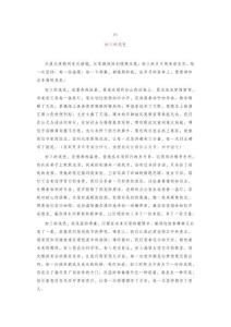 中考滿分作文《初三的底色》《跨越迷茫，擁抱陽光》《青春的答卷》《家風(fēng)如燈》《逐夢(mèng)的青春》