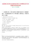 2025湖北武漢銳光信通科技有限公司招聘筆試歷年參考題庫附帶答案詳解