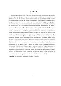 透過海絲特對(duì)《紅字》中女性生態(tài)主義的研究