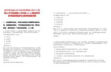 [高坪區(qū)]2025四川高坪區(qū)嘉陵江英才工程和人才興區(qū)戰(zhàn)略人才引進151人筆試歷年參考題庫典型考點附帶答案詳解