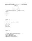 2025年企業(yè)人力資源管理師之二級(jí)人力資源管理師練習(xí)題(一)含答案詳解（b卷）