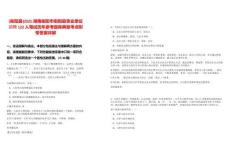 [衡陽(yáng)縣]2025湖南衡陽(yáng)市衡陽(yáng)縣事業(yè)單位招聘122人筆試歷年參考題庫(kù)典型考點(diǎn)附帶答案詳解