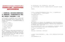 [楚雄彝族自治州]2025云南楚雄州住房公積金管理中心招聘1人筆試歷年參考題庫典型考點(diǎn)附帶答案詳解