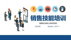 銷售是從被別人拒絕開始的