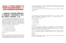 [來賓市]2025廣西來賓市“美麗來賓”鄉(xiāng)村建設(shè)領(lǐng)導(dǎo)小組辦公室事業(yè)單位招聘1人筆試歷年參考題庫典型考點(diǎn)附帶答案詳解