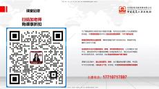 11.13一建《港航》大咖帶你少走彎路，2026一建上岸全攻略