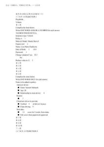 2025年雅思考試模擬試題及答案解析(7)